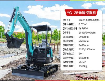 挖機挖斗 工程機械的關鍵部件