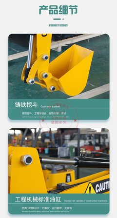 WZD-11兒童挖掘機(jī) 打造親子互動(dòng)新體驗(yàn)的游樂園挖土機(jī)