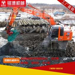 挖機(jī)挖斗改裝破碎斗 高效破碎石頭的技術(shù)與應(yīng)用